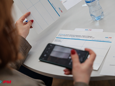 10 апреля 2026 года HR-PM-клуб провел открытую стратегическую сессию «Будущее проектного управления глазами бизнеса»