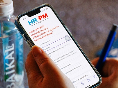 Как корпоративное обучение помогает бизнесу достигать стратегических результатов?